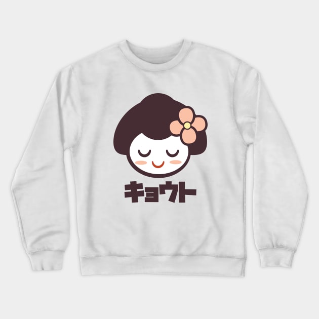 Kawaii Kyoto Geisha Crewneck Sweatshirt by Howchie